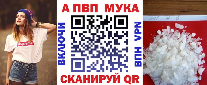 Что такое Давлеканово Cocaine  Каннабис  Мефедрон  A PVP  ГАШИШ 