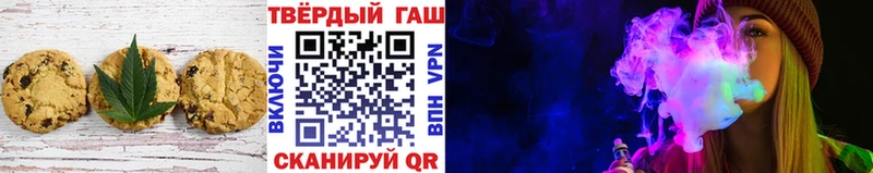 Печенье с ТГК конопля  Давлеканово 