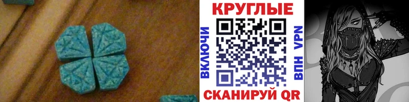 мега маркетплейс  как найти наркотики  Давлеканово  Ecstasy бентли 