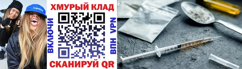 Героин VHQ  Давлеканово 