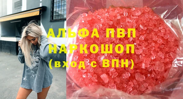 гидра Балахна