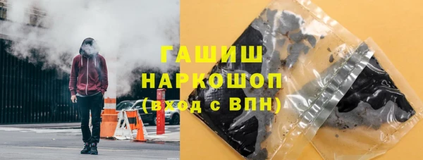 ПСИЛОЦИБИНОВЫЕ ГРИБЫ Балабаново