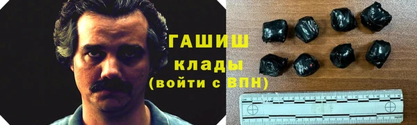 ПСИЛОЦИБИНОВЫЕ ГРИБЫ Балабаново
