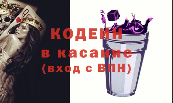 гидра Балахна