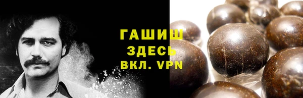 ПСИЛОЦИБИНОВЫЕ ГРИБЫ Балабаново