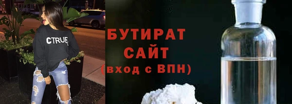 ПСИЛОЦИБИНОВЫЕ ГРИБЫ Балабаново