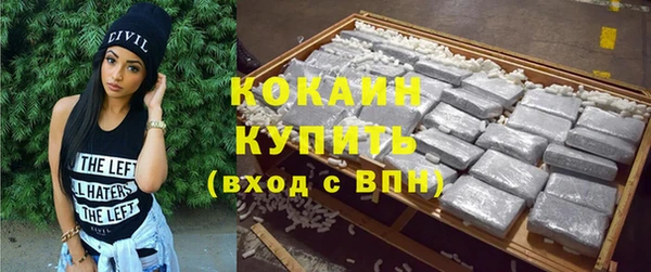 гидра Балахна