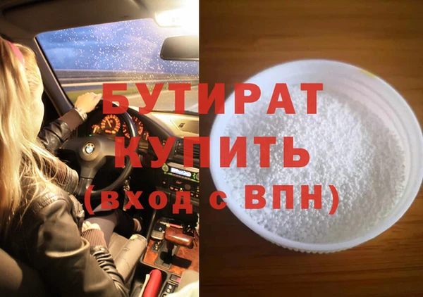 гидра Балахна