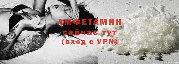 ALPHA-PVP Нефтегорск