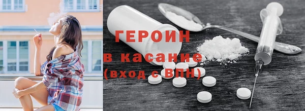 гидра Балахна