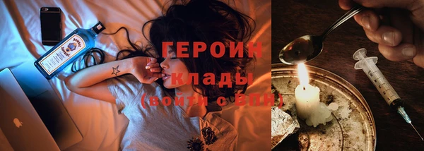 ПСИЛОЦИБИНОВЫЕ ГРИБЫ Балабаново