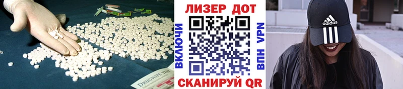 где продают   Давлеканово  Лсд 25 экстази ecstasy 