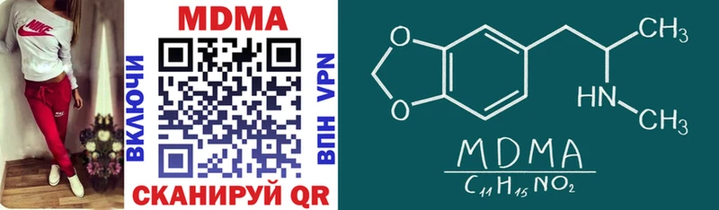 MDMA молли  Давлеканово 