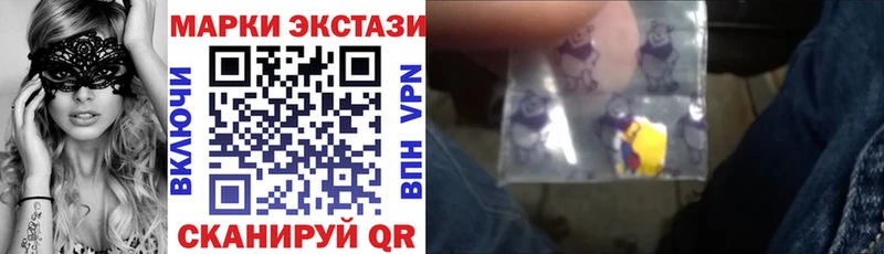 Марки NBOMe 1500мкг  где купить наркоту  Давлеканово 