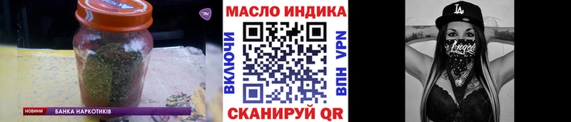 ТГК жижа  Давлеканово 